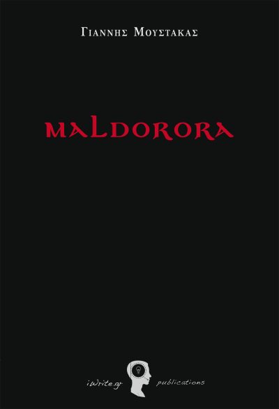 Εξώφυλλο, Maldorora, Eκδόσεις iWrite