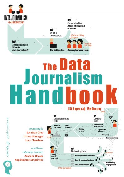 Cover, The Data Journalism Handbook, iWrite Publications