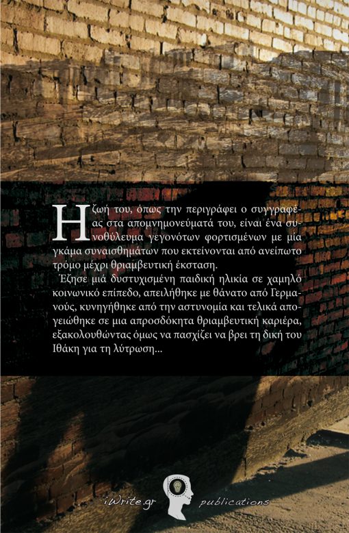 Back Cover, Turning Happiness, iWrite Publications