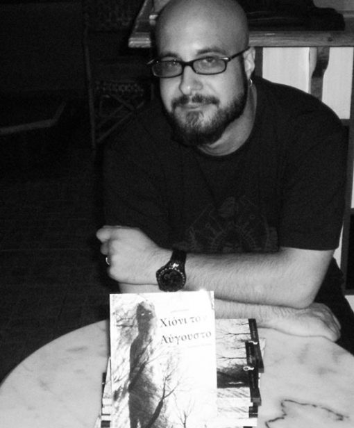 Nikolaos Mouras, iWrite Publications