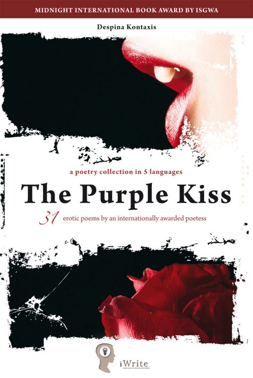 Εξώφυλλο, The Purple Kiss, Εκδόσεις iWrite