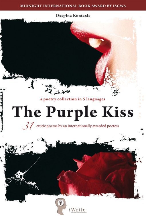 Cover, The Purple Kiss, iWrite Publications