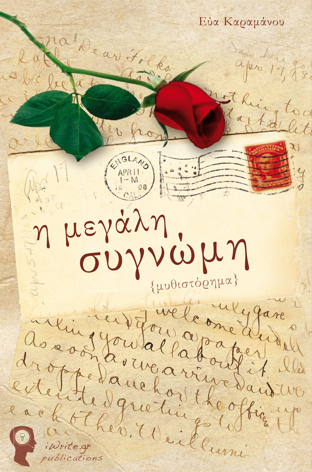 Cover, The Great Apology, iWrite Publications