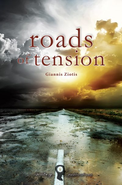 Δρόμοι υπερέντασης - Roads of tension, Γιάννης Ζιώτης - Giannis Ziotis, Εκδόσεις iWrite.gr