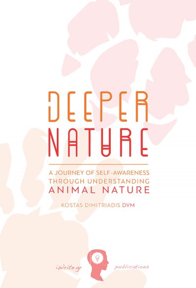 Deeper Nature, Kostas Dimitriadis, iWrite Publications - www.iWrite.gr