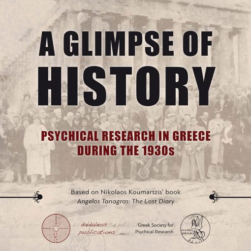 A Glimpse of History: Psychical Research in Greece During the 1930s, Nikolaos Koumartzis, Daidaleos Publications - www.daidaleos.gr