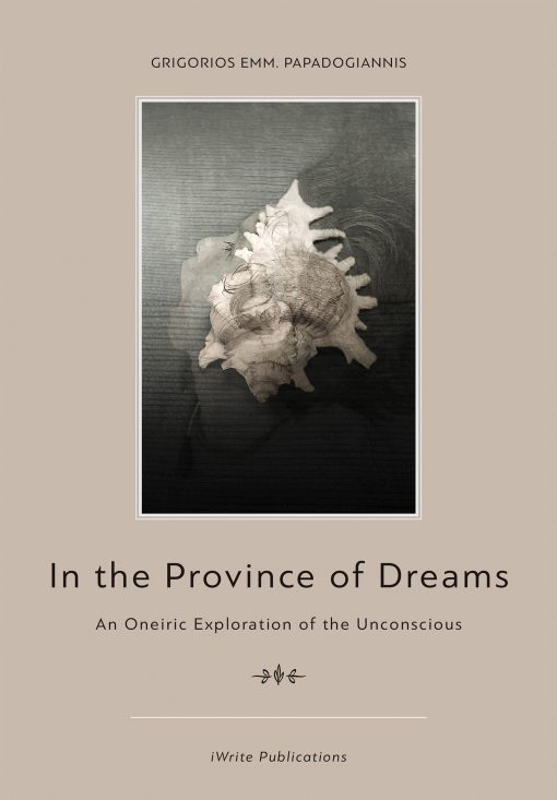 Grigorios Emm. Papadogiannis, In the province of dreams - An oneiric exploration of the unconscious, iWrite Publications - www.iWrite.gr