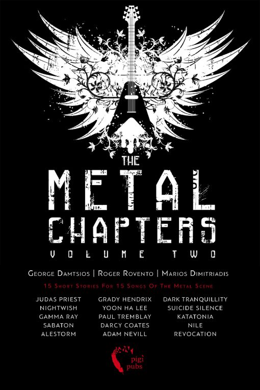 Metal Chapters 2, Dimitriadis - Damtsios, Pigi Publications - www.pigi.gr