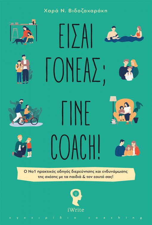 Are you a Parent? Become a Coach! - Hara Vidozacharaki - iWrite Publications