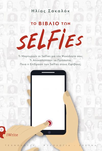 The Book of Selfies