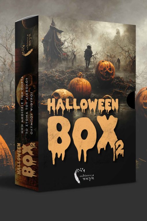Halloween-Box-Set