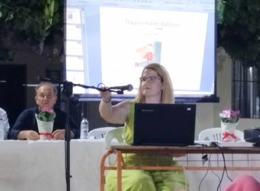 παρουσίαση βιβλίου μια αλλιώτικη καρδιά
