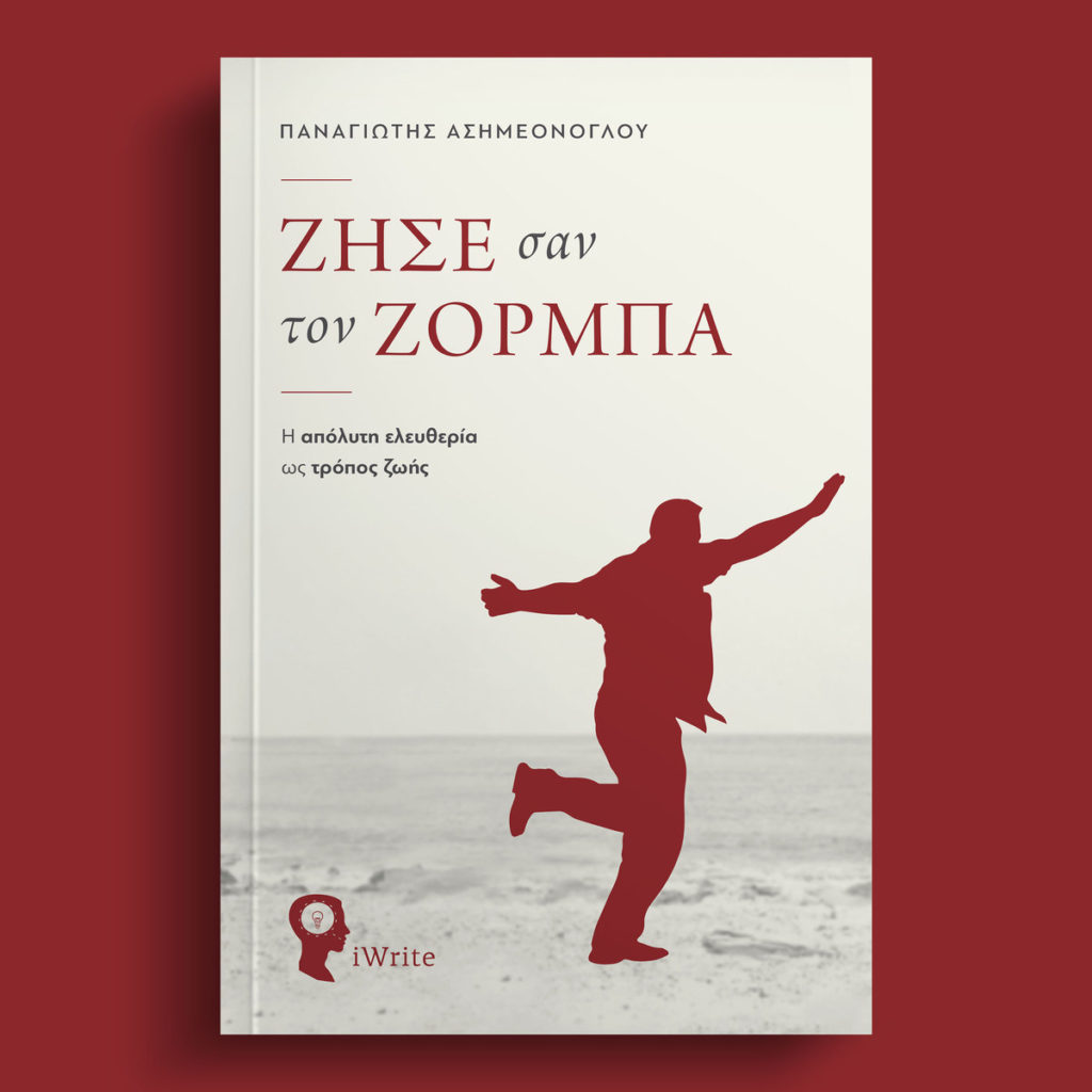 book about Zorba