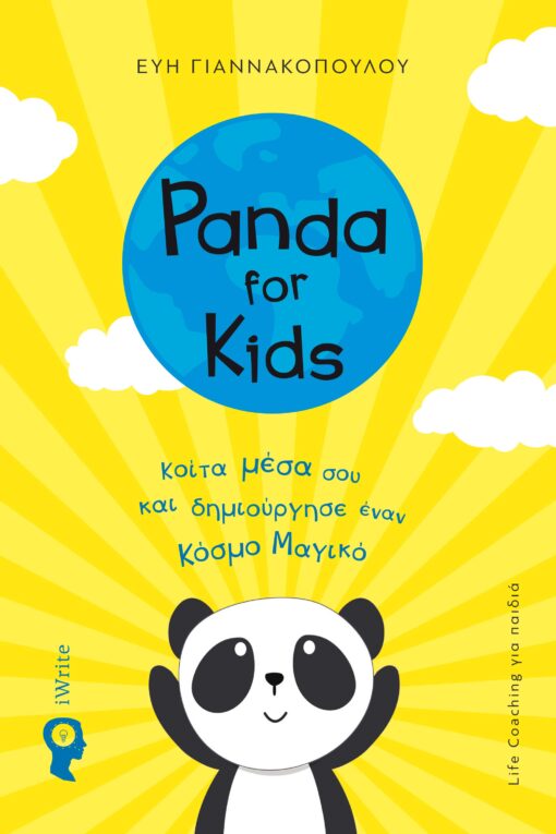 children's, book, coaching, panda for kids, iWrite publications