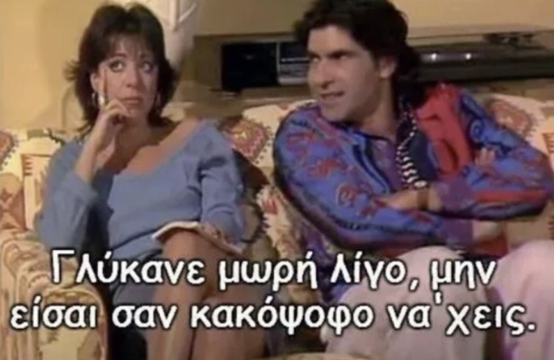 gela-me-ton-eayto-soy-humor-kai-aytoveltiwsh