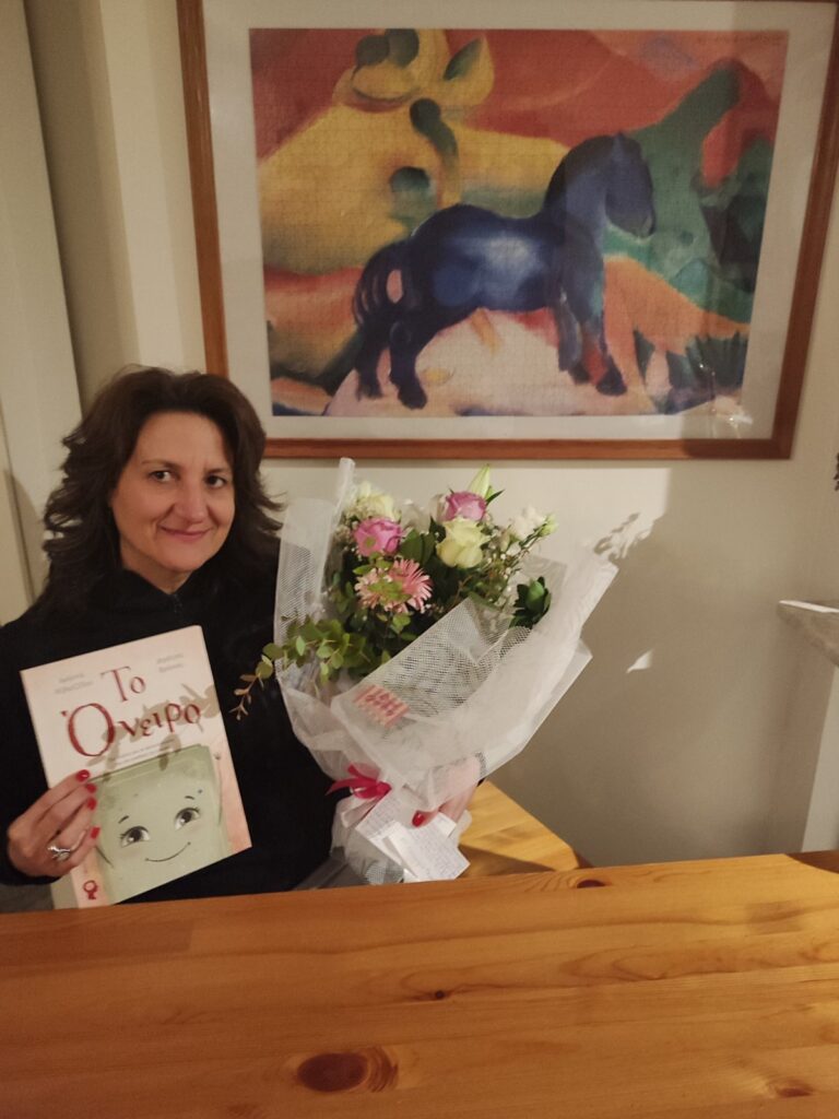 Book presentation: The Dream!