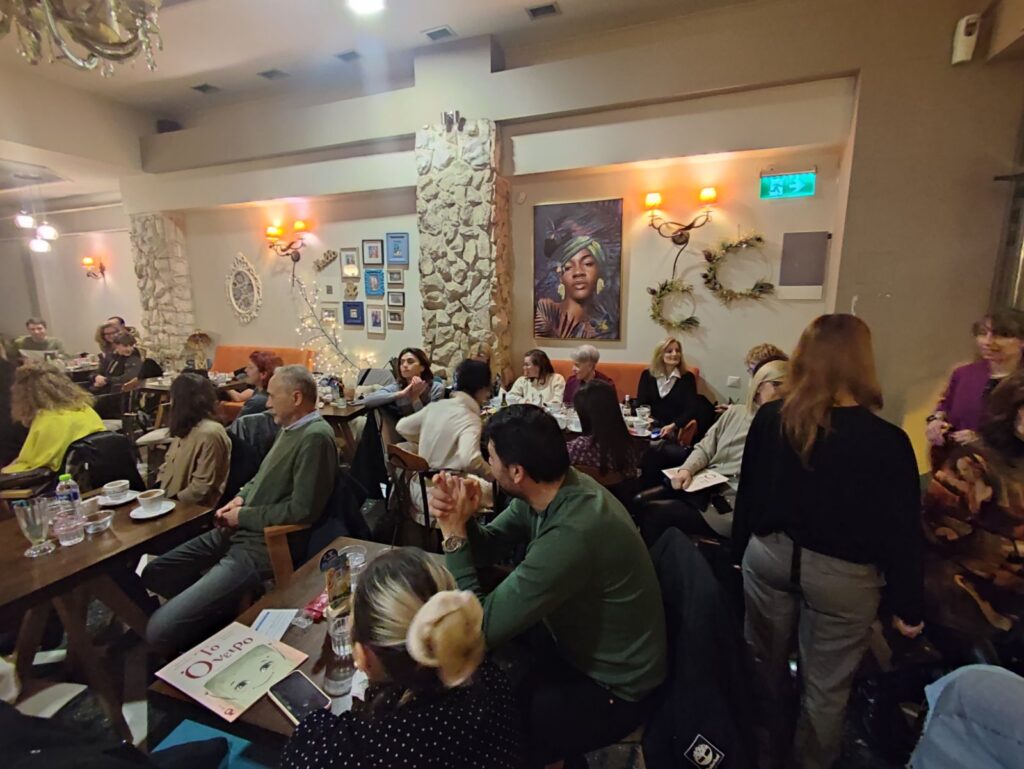Book presentation: The Dream!